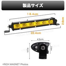 LED ワークライト イエロー 作業灯 12V/24V 18W 防水 フォグランプ 投光器 照明 ライトバー 2個 黄色 インボイス対応_画像5