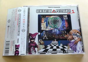 DJ Planet B.E.N. & DJ Mael : Generation Of Psytrance Vol.1 CD Electric Universe　Talamasca ゴアサイケトランス