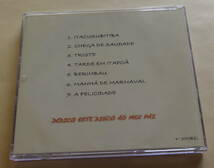 Robson Amaral / Itacurubitiba CD ブラジル音楽　 BOSSA NOVA ホブソン・アマラウ BANDA BACANA ボサノヴァ_画像2
