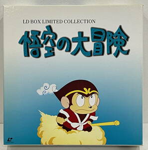 * laser disk . empty. large adventure LD-BOX LIMITED COLLECTION LD10 sheets set ( all 39 story + Pilot version 1 story compilation ) secondhand goods 