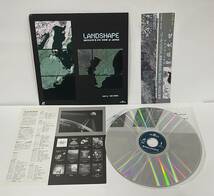 ★LD レーザーディスク「Dolby Digital Experience」「星瞰大地 LANDSHAPE」2点セット 中古品_画像9