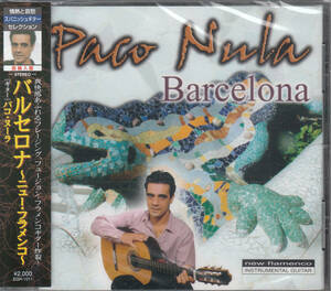 【新品・即決CD】パコ・ヌーラ/バルセロナ～ニュー・フラメンコ～ スパニッシュギター・セレクション