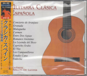 【新品・即決CD】アントニオ・デ・ルセーナ/アランフェス協奏曲～スパニッシュギター・セレクション