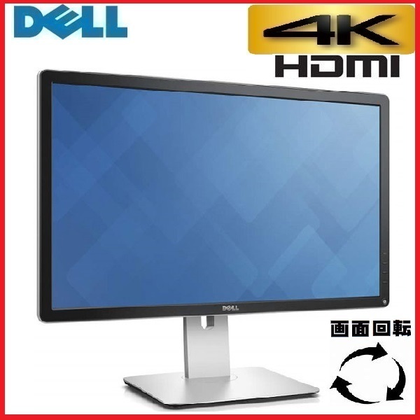 PC/タブレット ディスプレイ Dell P2715Q [27インチ ブラック] オークション比較 - 価格.com