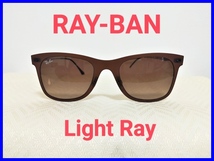 即決! イタリア製 Ray-Ban TECH レイバン テック シリーズ LightRay コレクション RB4210 6122/13 50-22 140 3N サングラス_画像1