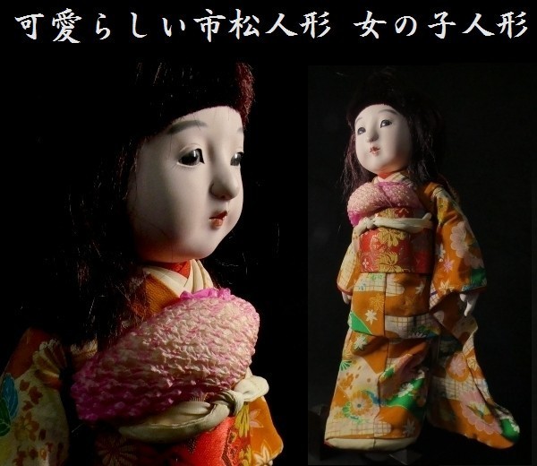 2023年最新】Yahoo!オークション -市松人形女の中古品・新品・未使用品一覧