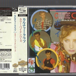 即決 送料込み CULTURE CLUB カルチャー・クラブ COLOUR BY NUMBERS カラー・バイ・ナンバーズ (+5) UICY-25451 国内盤 SHM-CD 帯付き