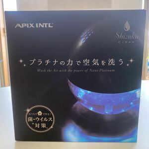 新品 未使用 未開封 APLX INTL 空気洗濯機 メタリックグレー 付属品有 プラチナ粒子 除菌 消臭 抗菌 クリーンエア プラチナウォーター＋1本