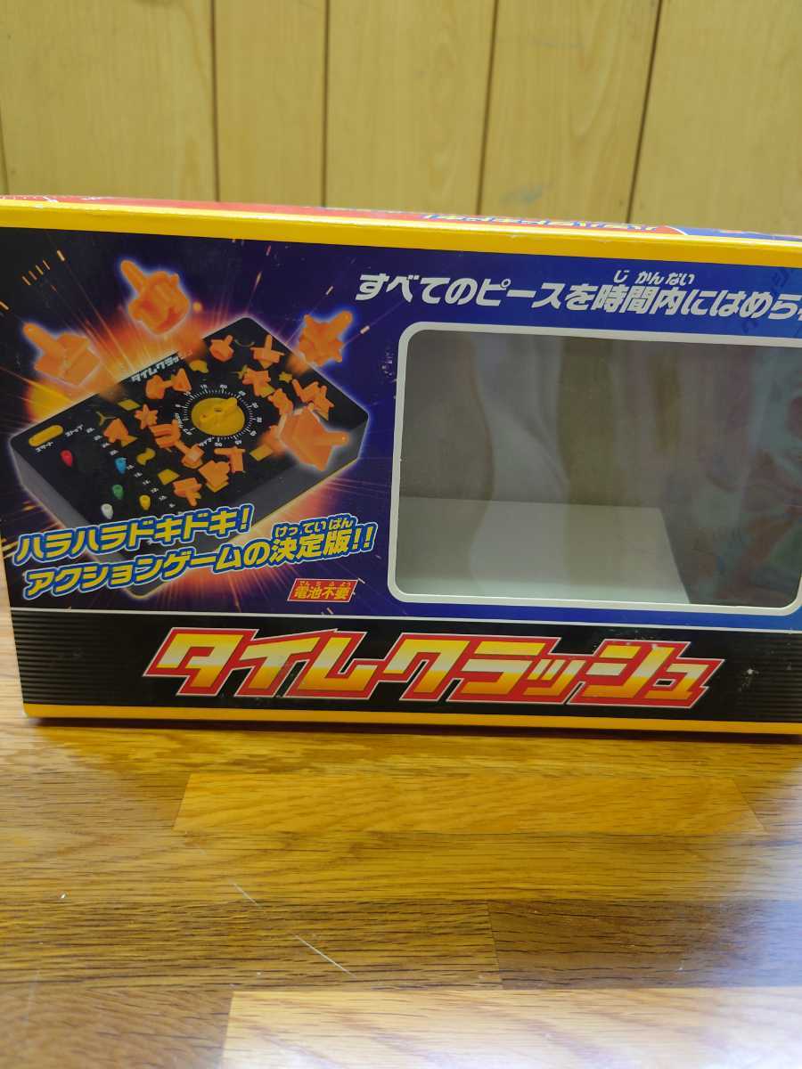 タイムクラッシュの値段と価格推移は?|1件の売買データからタイム