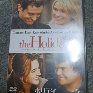 ホリデイ　the Holiday DVD キャメロンディアス、ケイトウインスレット、ジュードロウ、ジャックブラック