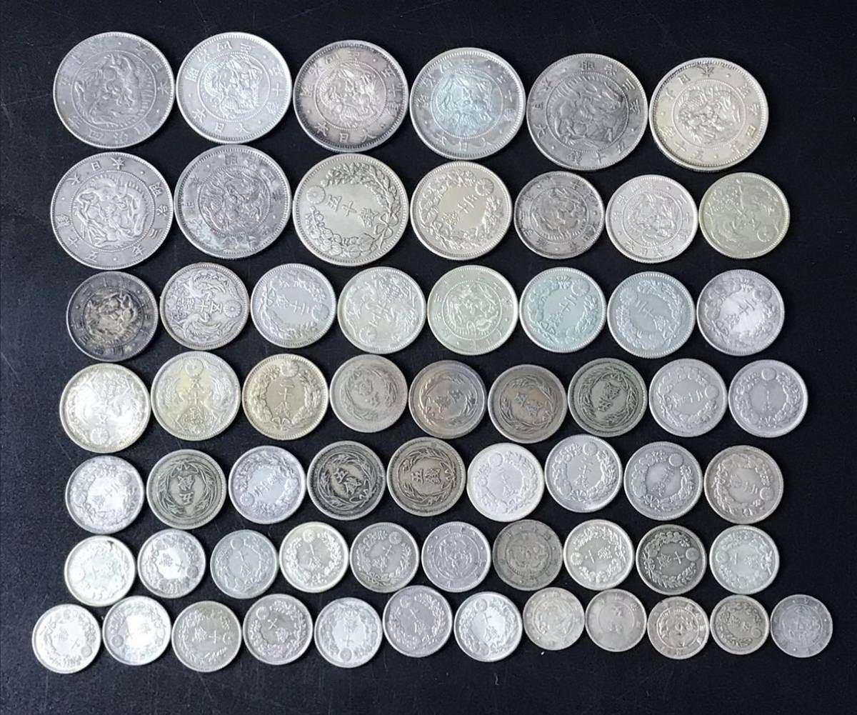 新作多数 希少 美品以上 銀貨 五十銭3種 竜二十銭 十銭 五銭 合計6枚