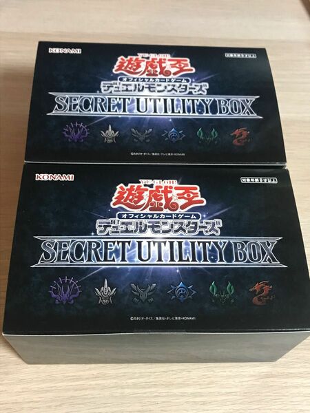 遊戯王 シークレットユーティリティBOX 2BOX