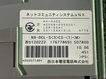 (B6788)　NTT NX-S3CS_画像3