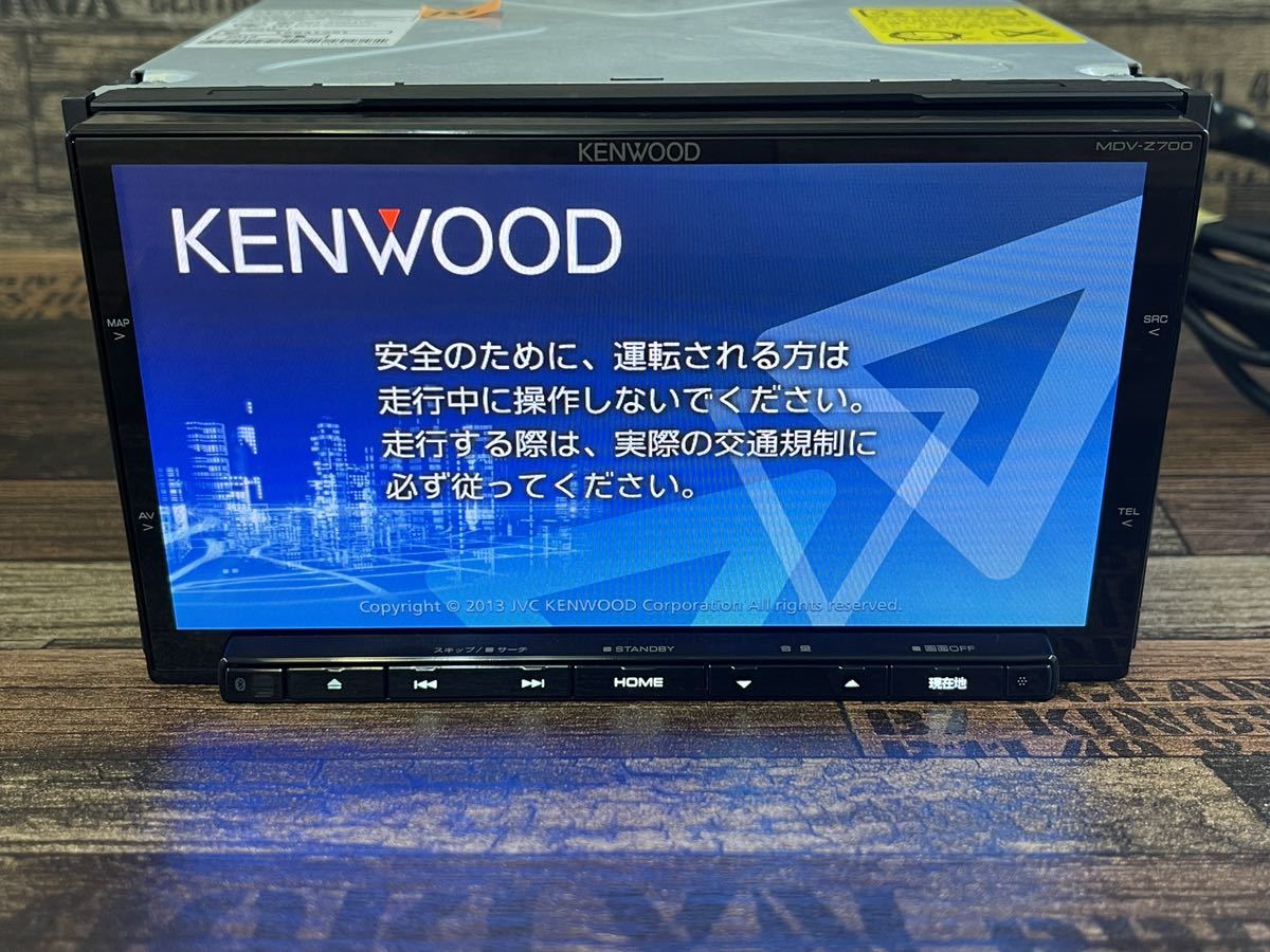 送関込 KENWOOD MDV-Z700 2013 (A2) domainincite.com