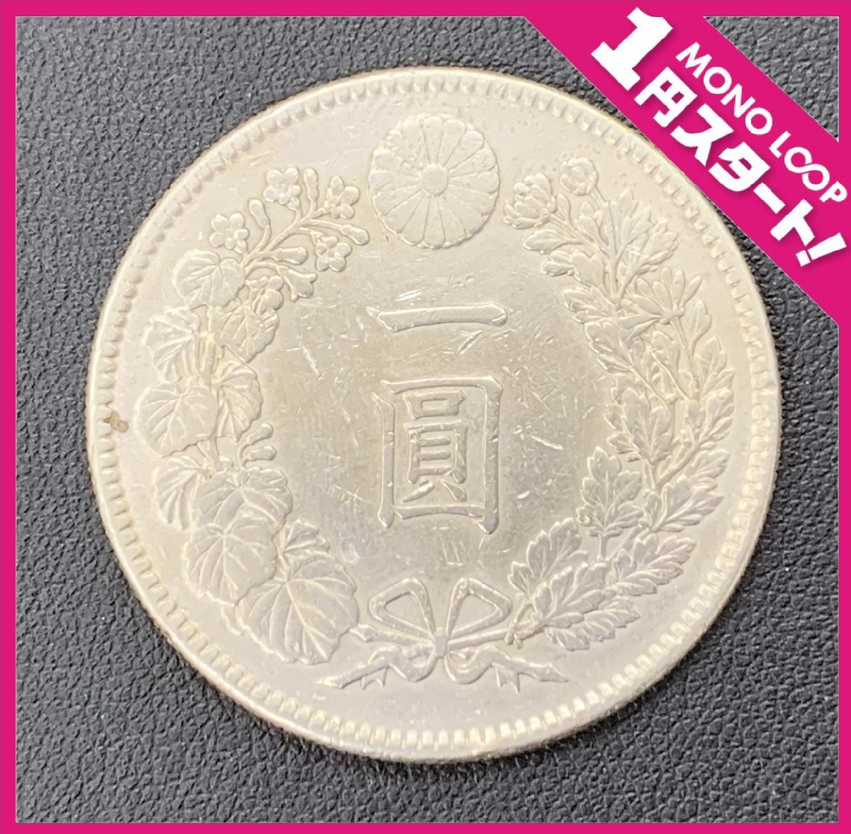 最適な価格 猪木打撃系サウンド SALE/81%OFF】 旧紙幣 technixleo.com
