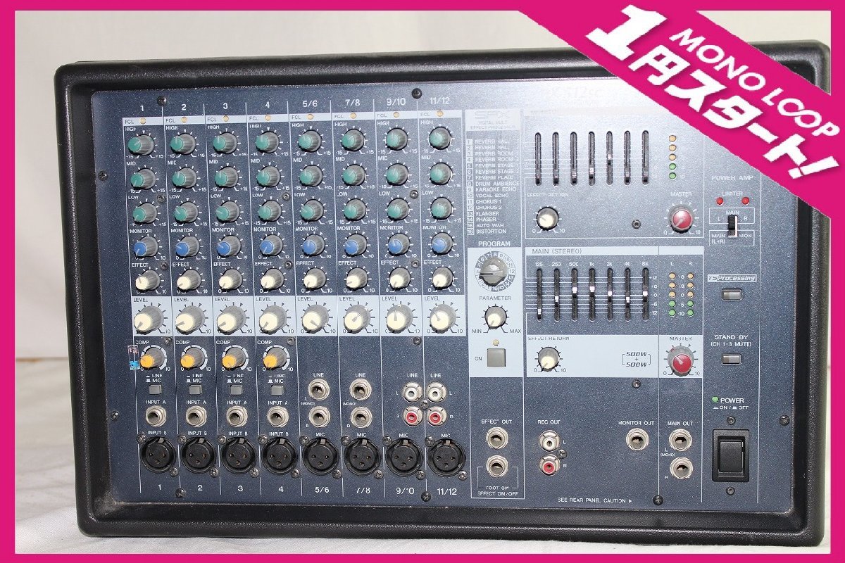 ヤフオク! -「yamaha emx512sc」(ミキサー) (レコーディング、PA機器