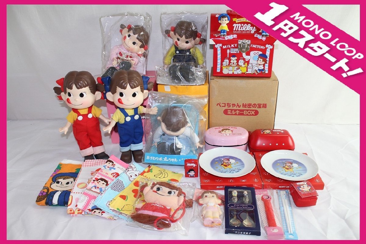 ヤフオク! -ポコちゃん人形の中古品・新品・未使用品一覧