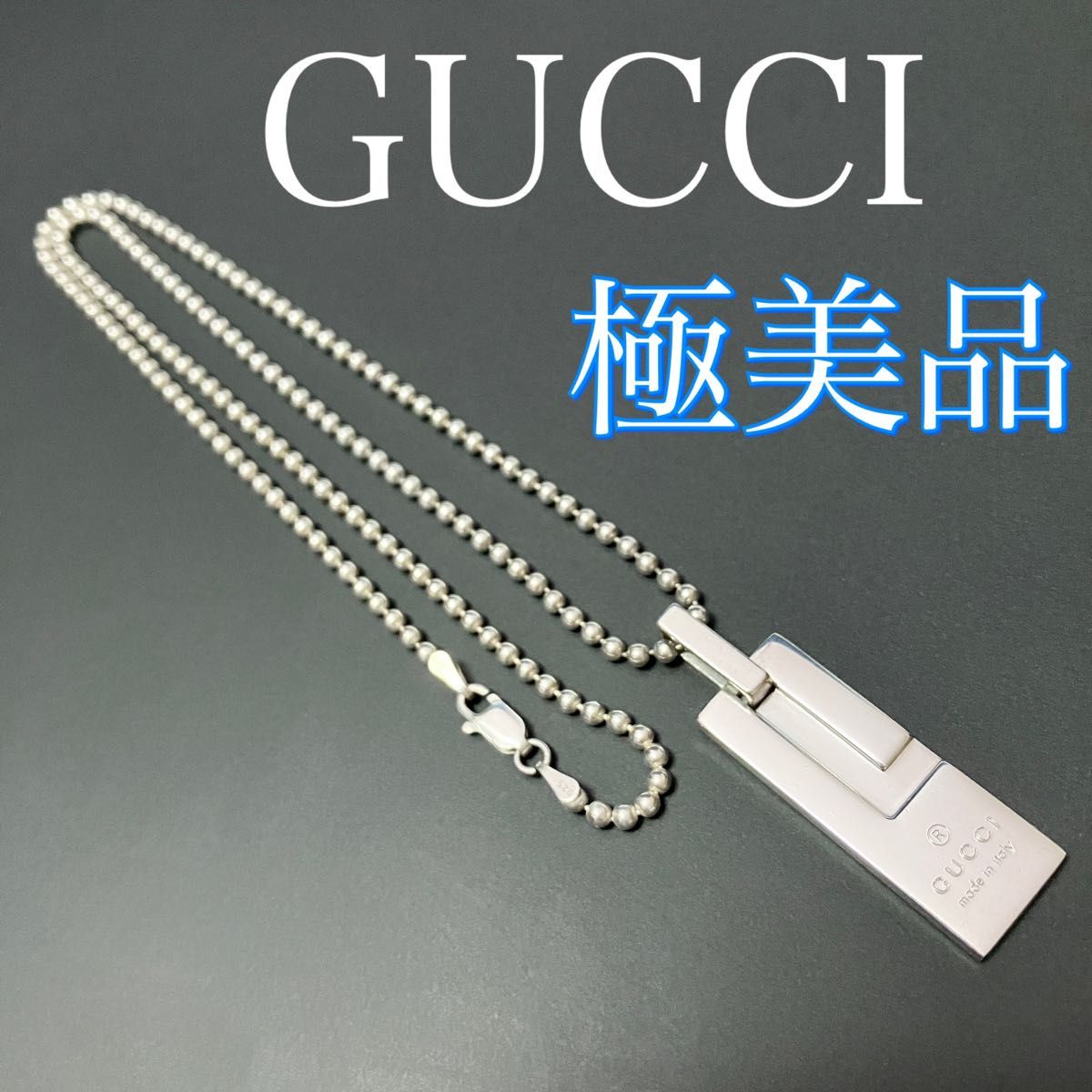 正規代理店 グッチ スクエア プレート ネックレス ペンダント ロゴ