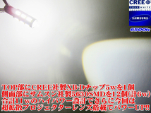 (P)車種別 爆光 LEDバックランプ インサイト【INSIGHT】 ZE2 H21.2 ～ T16 LED サムスンxCREEコラボ T16 11w ホワイト 取付簡単_画像5