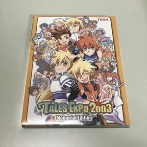 Z5750 ◆TALES EXPO 2003 テイルズ Windows Macintosh CD-ROM