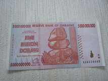 中古保管品　ジンバブエドル　50億　1枚　five billion dollars　紙幣　ジンバブエ準備銀行　2008年　コレクション_画像1