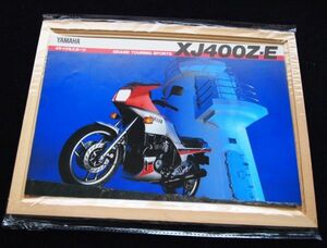 ヤマハ　ＸＪ４００Ｚ－Ｅ　１９８４年　カタログ美品・送料込み！