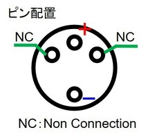 [単品] 日通工 PN-JE 35V 18000uF ●105℃・日本製・電源用コンデンサ_画像8