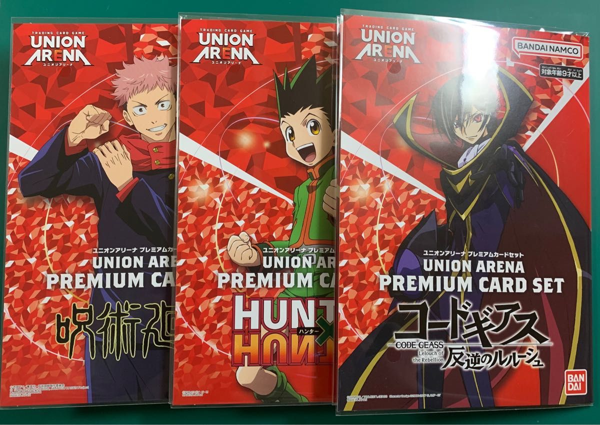 全国組立設置無料 【未開封】ユニオンアリーナ UNION 呪術廻戦 未開封