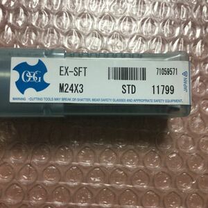 新品 OSG STD M24x3 EX-SFT 鋼用 鉄用 オーエスジー 11799 スタンダード スパイラル STD OH3 M24 x 3 タップ 未使用品 1本入り