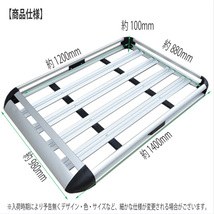 色 ブラック　アルミ合金製汎用ルーフラック 440LBS 約200kg　 ルーフキャリア組立型 440LBS 約200kg バスケット 【SSX 西_画像4