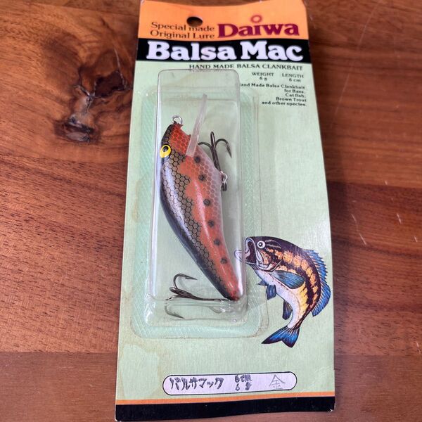 Daiwa Balsa Mac. オールドルアー