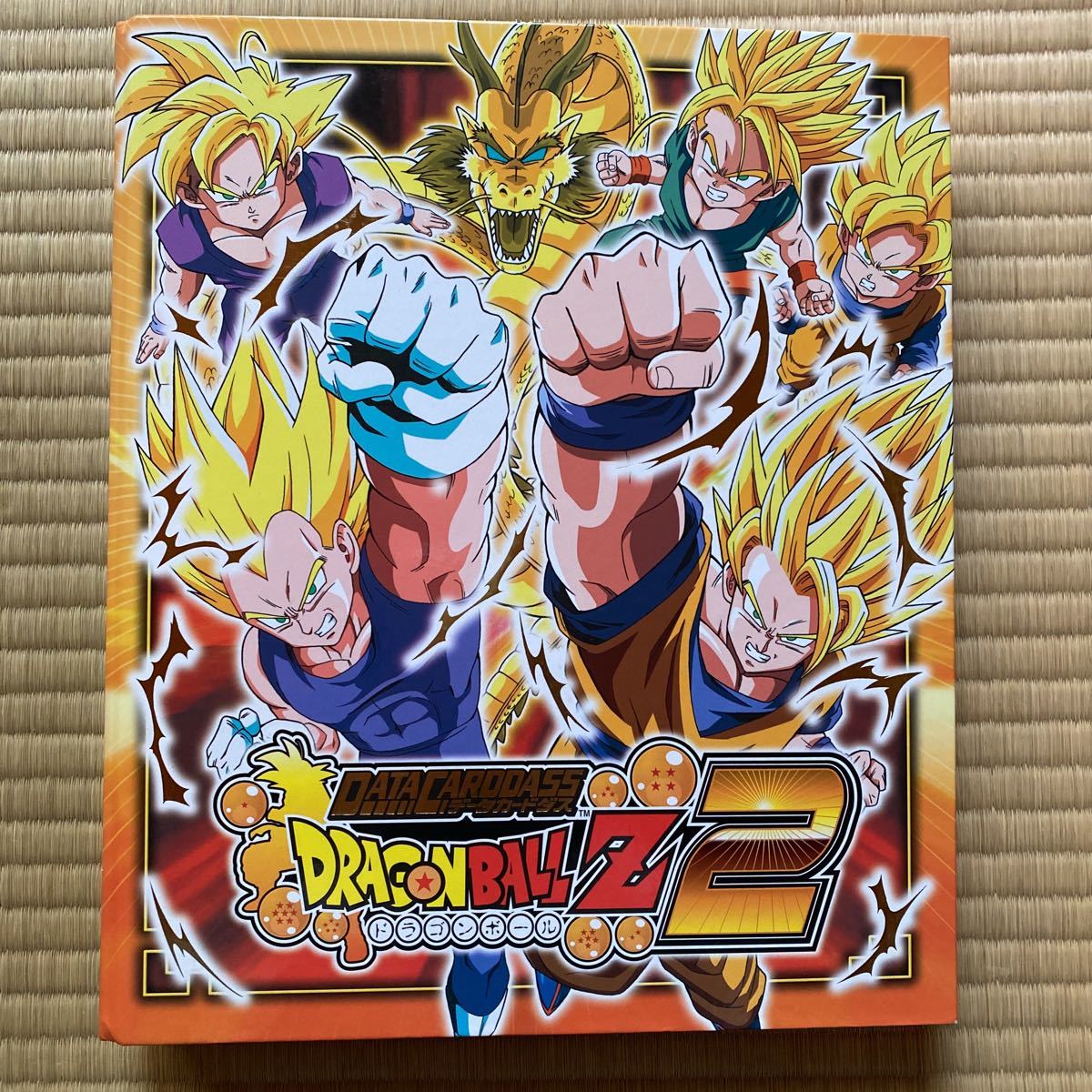 ヤフオク! -「ドラゴンボールカードダス バインダー」の落札相場・落札価格