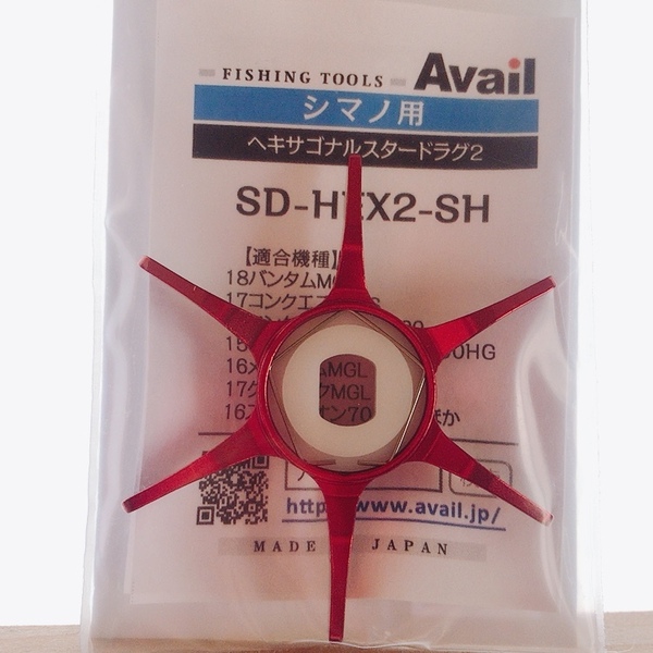 avail シマノ用 ヘキサゴナルスタードラグ2 色は事前お問合わせ
