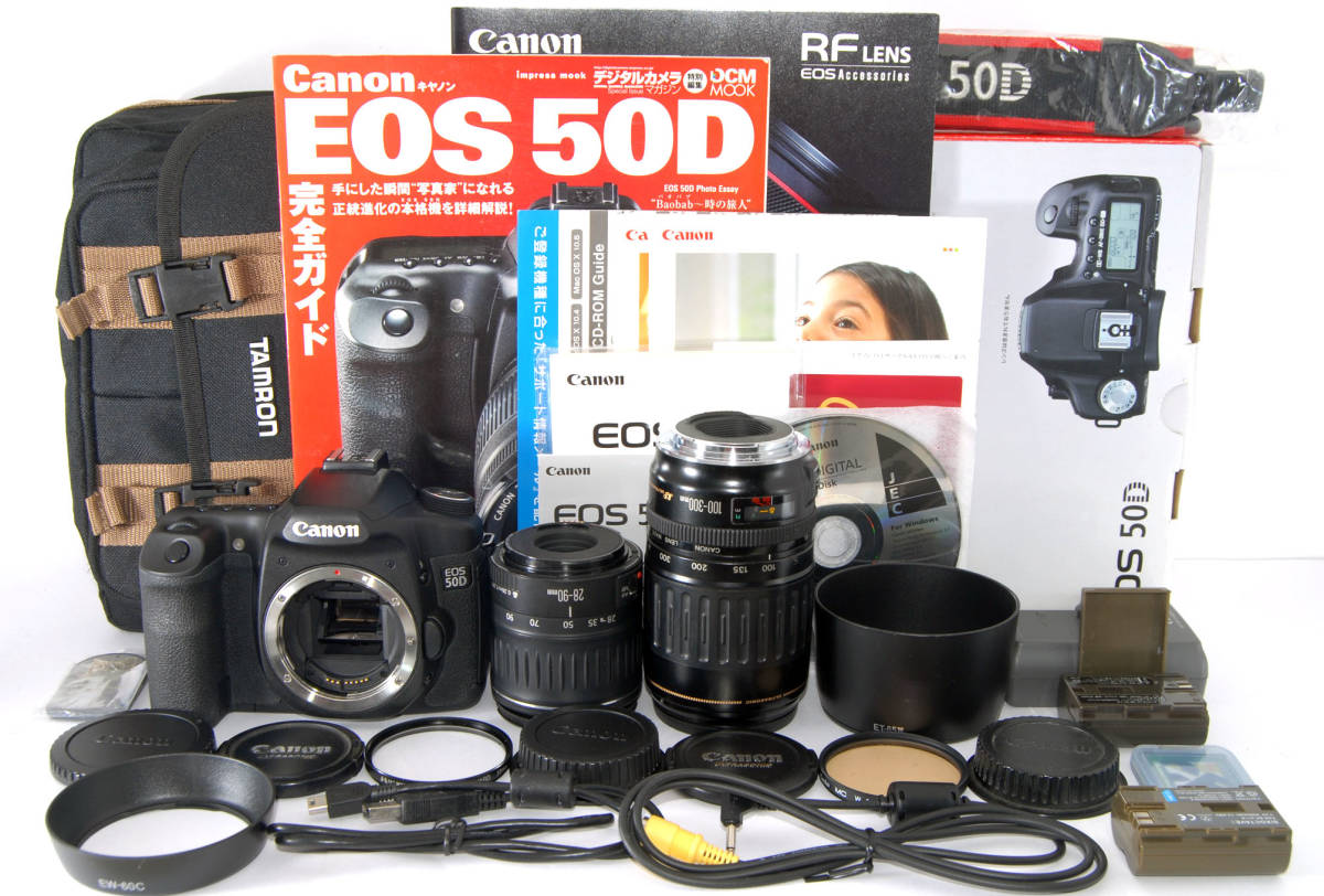 お買い得品 Canon一眼レフ対応 スーパーズームレンズ ホワイト白色