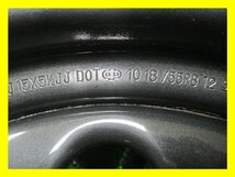 SV847【送料無料 在庫処分!!】195/80R15 新品同様 ♪ ジムニーシエラ 新車外しセット ♪ ブリヂストン 夏タイヤ DUELER ホイールセット 1本_画像6