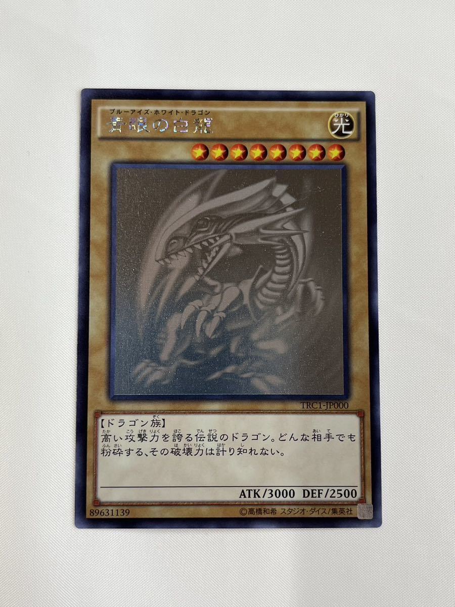 ヤフオク! -「trc1-jp000」の落札相場・落札価格
