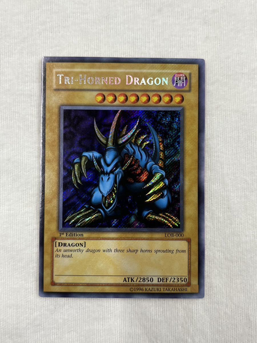 ヤフオク! -「トライホーンドラゴン」の落札相場・落札価格 ヤフオク! -「トライホーンドラゴン」の落札相場・落札価格