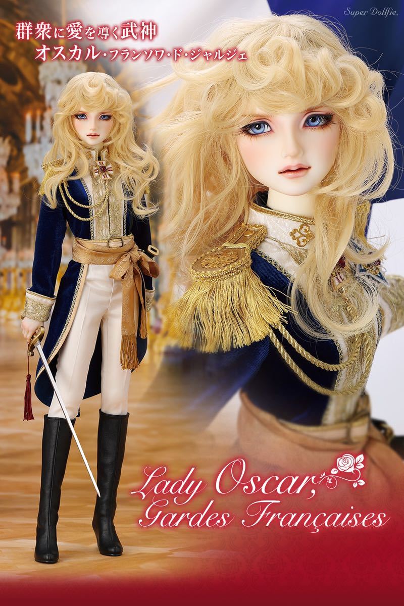 ヤフオク! -「オスカル フランソワ」の落札相場・落札価格