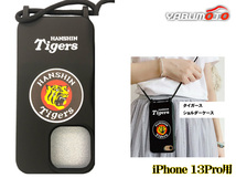 タイガース公認デザイン ショルダーケース iPhone 13Pro シリコン ロングストラップ付 ネコポス 送料無料_画像1