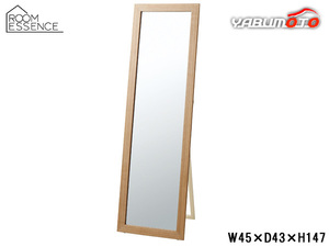  higashi . Toriko stand mirror natural W45×D43×H147 TSM-44NA looking glass mirror ...kagami whole body stylish furniture Manufacturers direct delivery free shipping 
