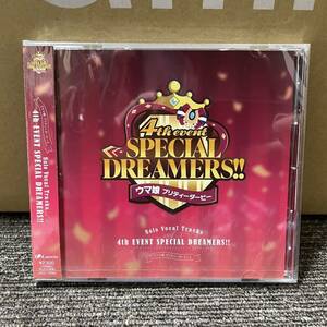 未開封 ウマ娘 プリティーダービー 4th EVENT SPECIAL DREAMERS Solo Vocal Tracks Vol.3