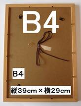 日本の美しい風景　原田泰治（ジャガイモの花）北海道上川支庁美深町　新品Ｂ４額装　つや消しラミネート加工_画像6