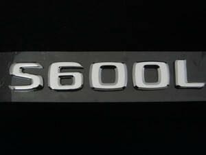 ベンツ　クロームメッキトランクエンブレム S600L W220