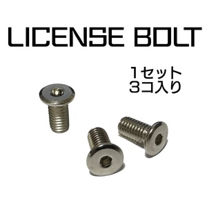  number bolt ( hexagon hole )/ Porsche (911 Cayman Boxster Cayenne Macan Panamera ) ultimate low head 