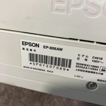 EPSON エプソン Colorio EP-806AW インクジェットプリンター 複合機 通電OK 現状品_画像9