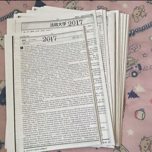 英語過去問プリント 難関大学抜粋 長文対策