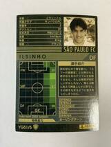 WCCF 2006-2007 イウシーニョ Panini 06-07 サンパウロ_画像2