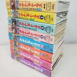 0317-203□VHS きかんしゃトーマス 9本 ひらけ！ポンキッキ トーマスとけいさつかん,パーシーとこうずい など ビデオ 再生未確認 当時物 の画像6