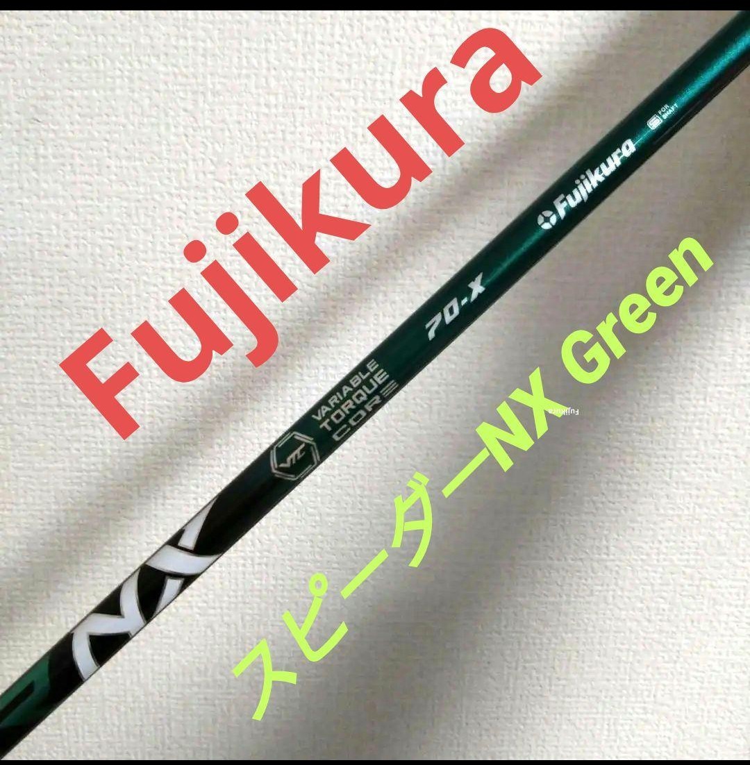 ヤフオク! -フジクラスピーダーnxグリーンの中古品・新品・未使用品一覧 ヤフオク! -フジクラスピーダーnxグリーンの中古品・新品・未使用品一覧
