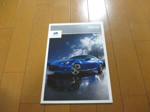 B13985カタログ◆スバル*ＢＲＺ　SUBARU2012.2発行43ページ